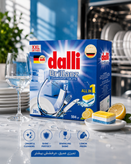 قرص ماشین ظرفشویی 28عددی dalli
