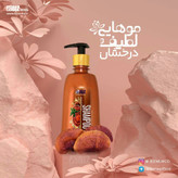 شامپو عصاره گانودرما مخصوص موهای خشک