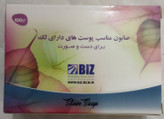 صابون ضد لک استین-پک ۳ عددی بیز