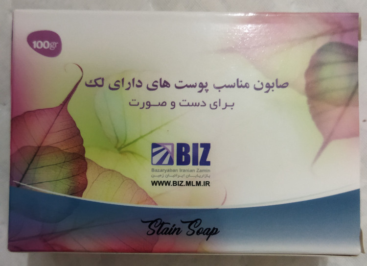 صابون ضد لک استین-پک ۳ عددی بیز
