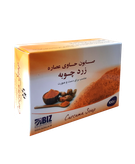 پک ۳ عددی صابون دست و صورت زردچوبه | درخشانکننده، ضدجوش و ترمیمکننده پوست