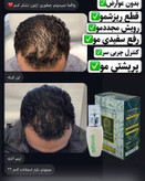 روغن مورینگا 50 میل اکسونیک|افزایش مو