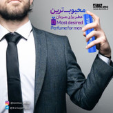 ادوپرفیوم مردانه۳۰ میل POLO BLUE