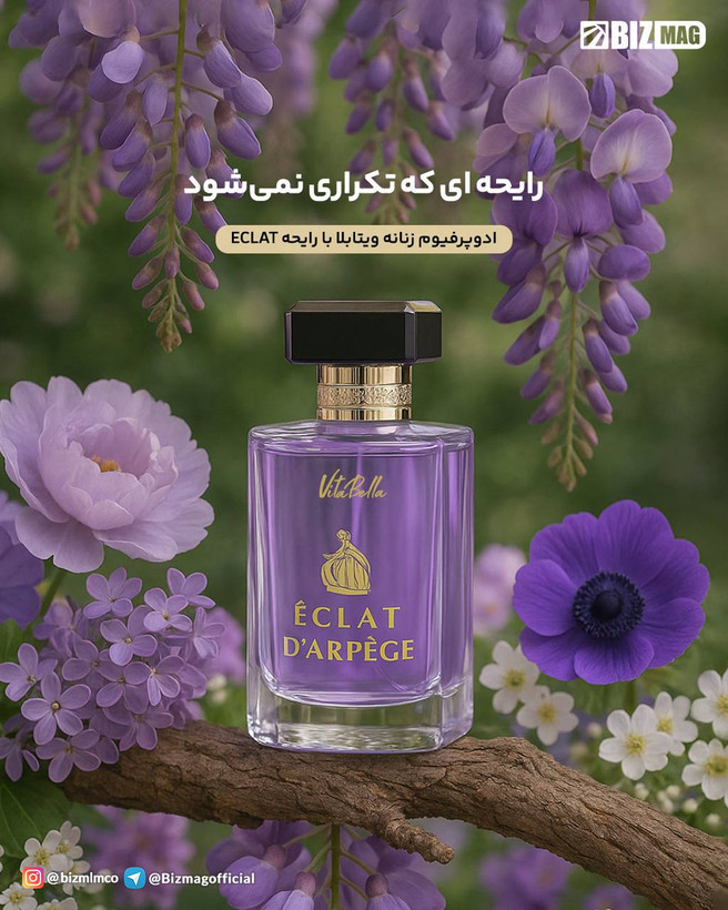 ادوپرفیوم اکلت ویتابلا (100 میلیلیتری) ECLAT