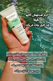 کرم ژل آنتی آکنه گاتیو | ضد جوش و ضد لک ۴۰ میلی لیتر