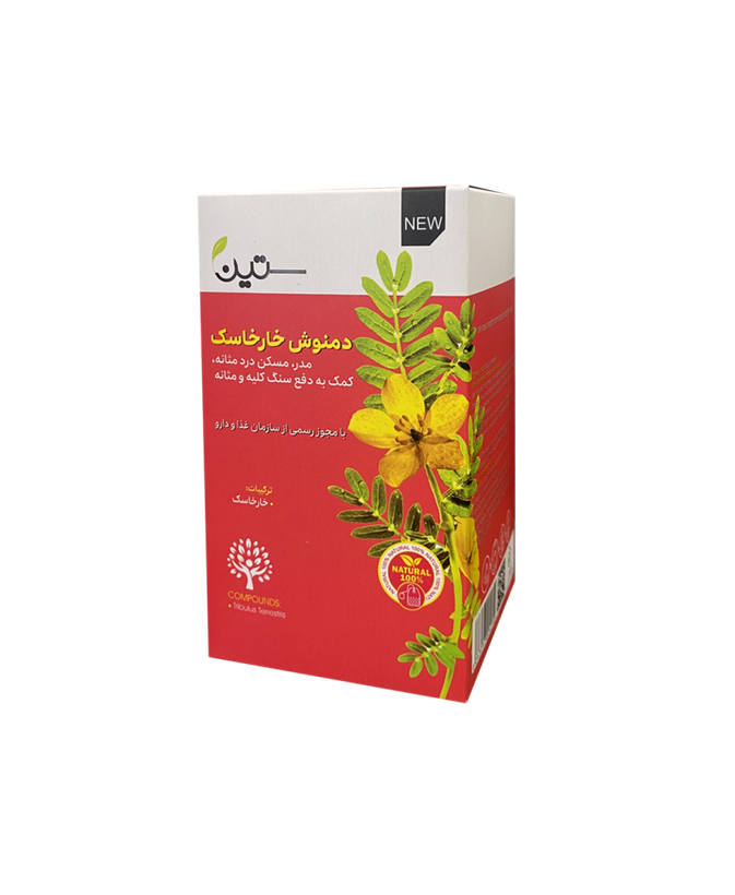 دمنوش خارخاسک ـ دیورتیک ۲۰ عددی