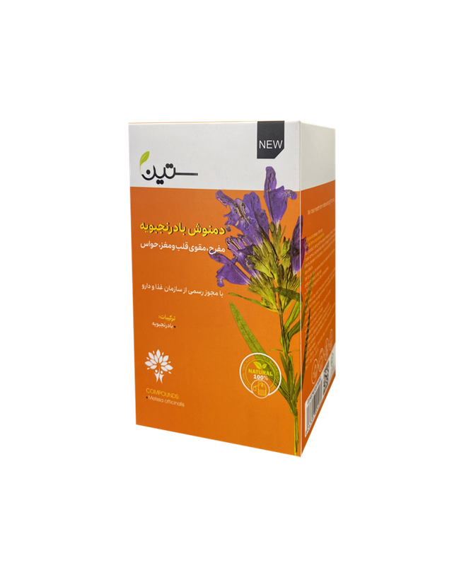 دمنوش بادرنجبویه | مفرح ۲۰عددی تقویت حافظه