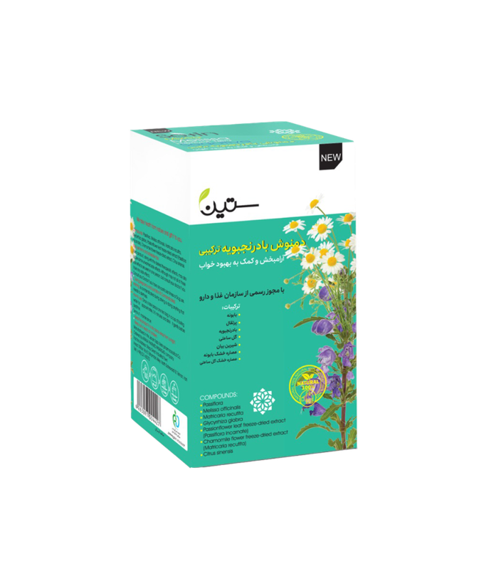 دمنوش بادرنجبویه ترکیبی|آرام بخش ۲۰عددی