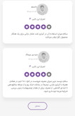کود مایع فروت ست کروا ۲۰ لیتری | افزایش گلدهی و بهبود تشکیل میوه