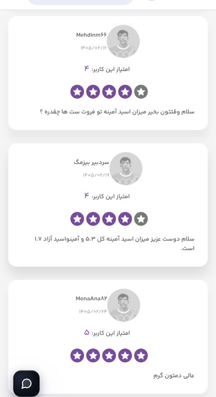 کود مایع فروت ست کروا ۲۰ لیتری | افزایش گلدهی و بهبود تشکیل میوه