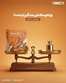 پروتئین بار کتو بین استار۶عددی