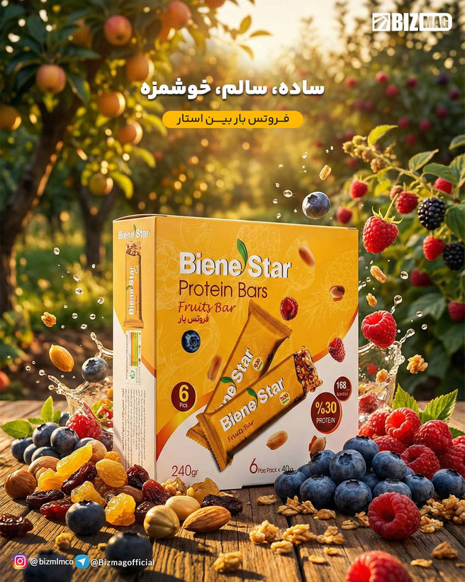 فروتس بار 6عددی بین استار