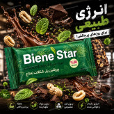 پروتئین بار شکلات نعنا بین استار بسته 6عددی