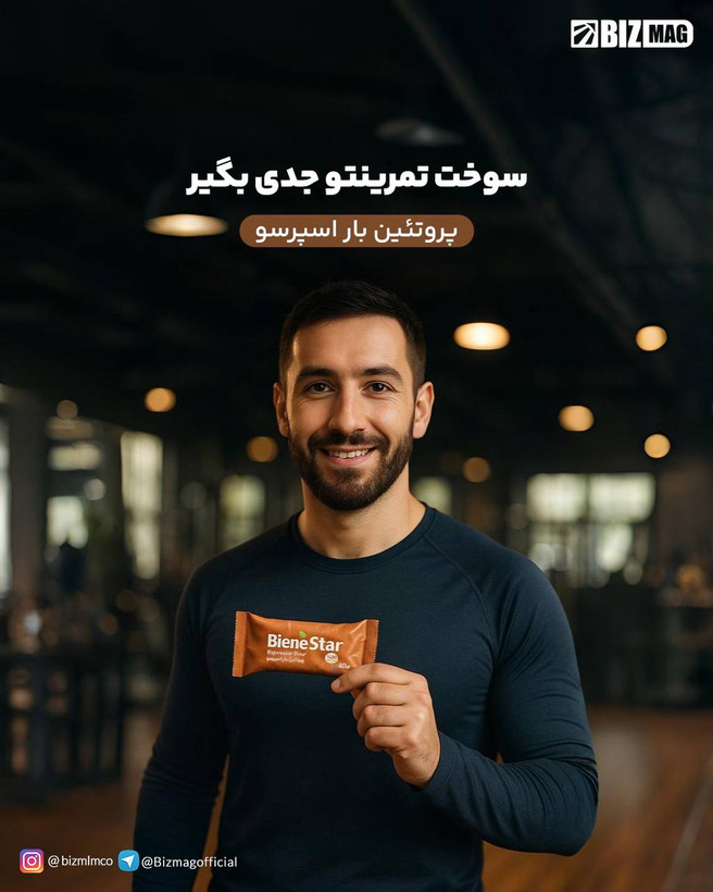 پروتئین بار اسپرسو بین استار ۶عددی