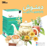 دمنوش بادرنجبویه ترکیبی|آرام بخش در هر بسته20عدد